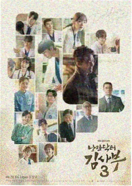 东京爱情故事 1991 年富士台剧集封面