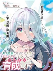 四重奏 2017 年 TBS 剧集封面
